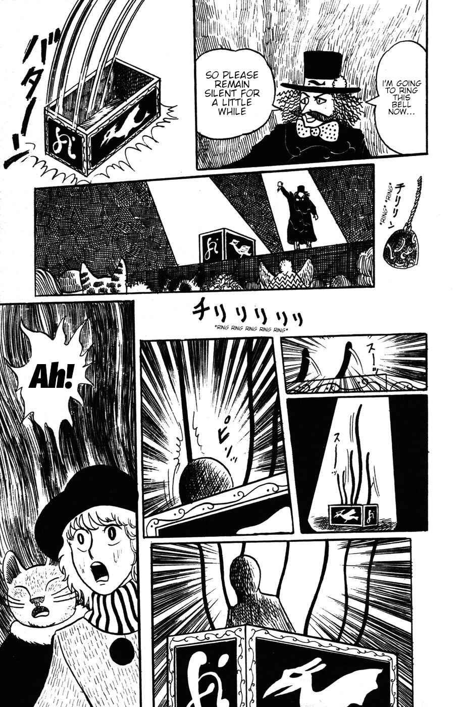 Atagoal Monogatari Chapter 12 - Page 20