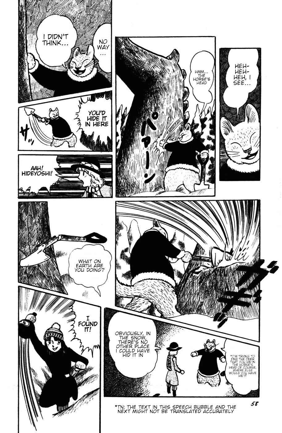 Atagoal Monogatari Chapter 12 - Page 4