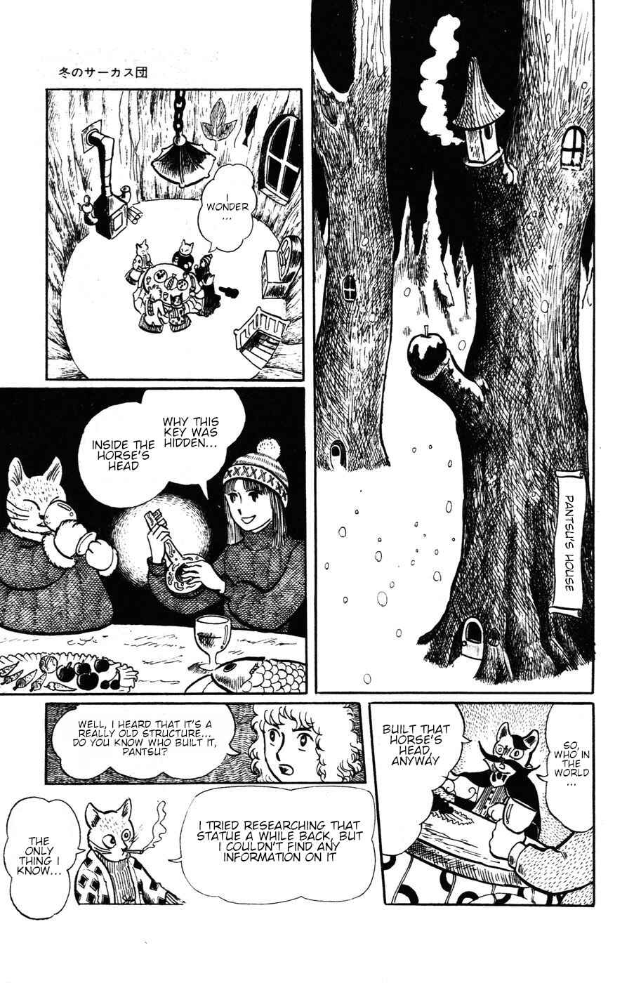 Atagoal Monogatari Chapter 12 - Page 7