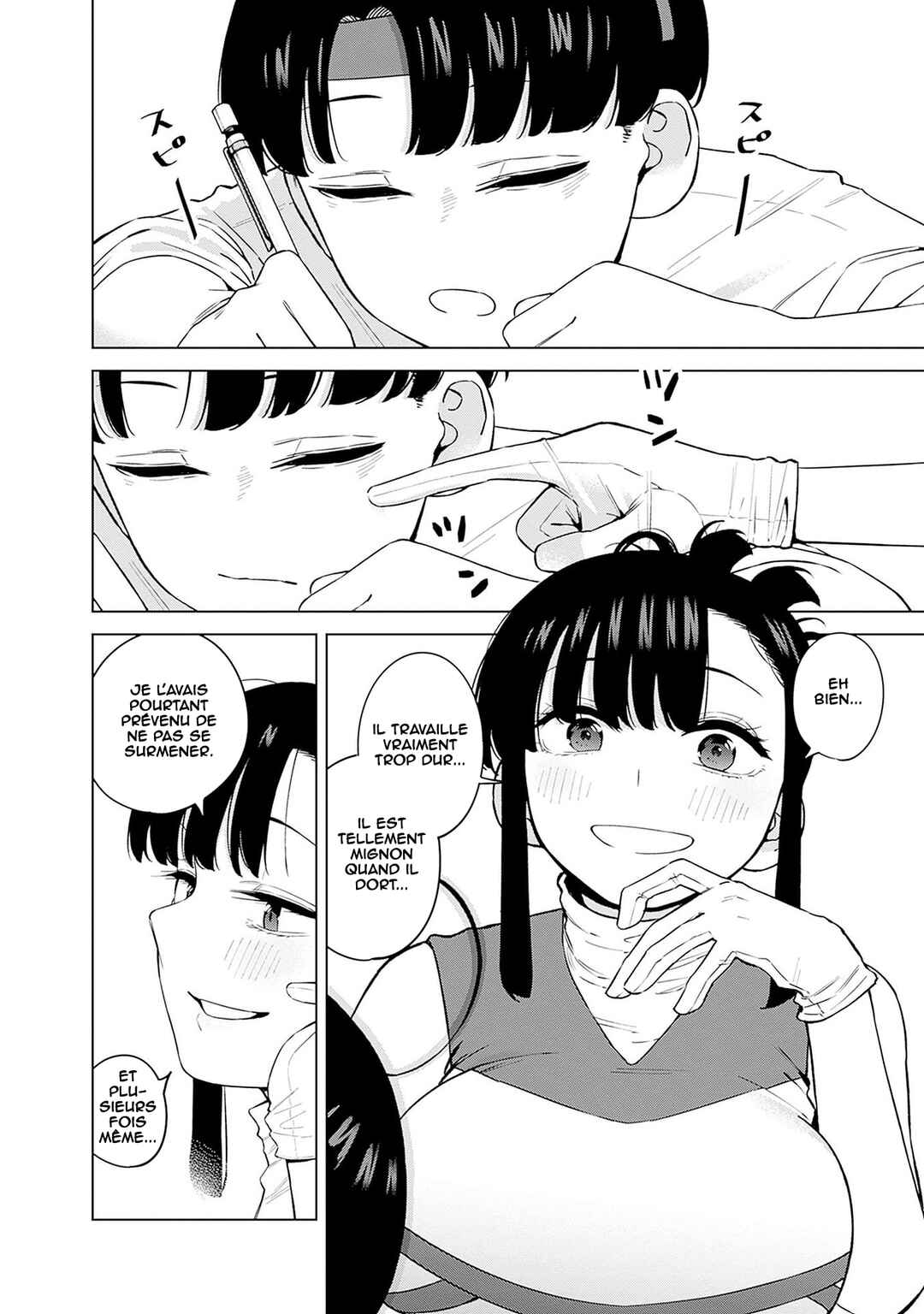 Itoko no Onee-chan ni Amaechau? Chapter 5 - Page 10