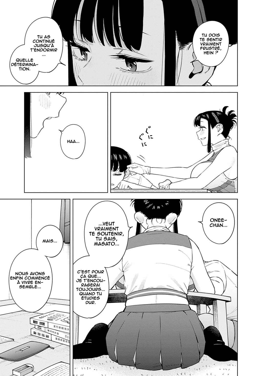 Itoko no Onee-chan ni Amaechau? Chapter 5 - Page 11