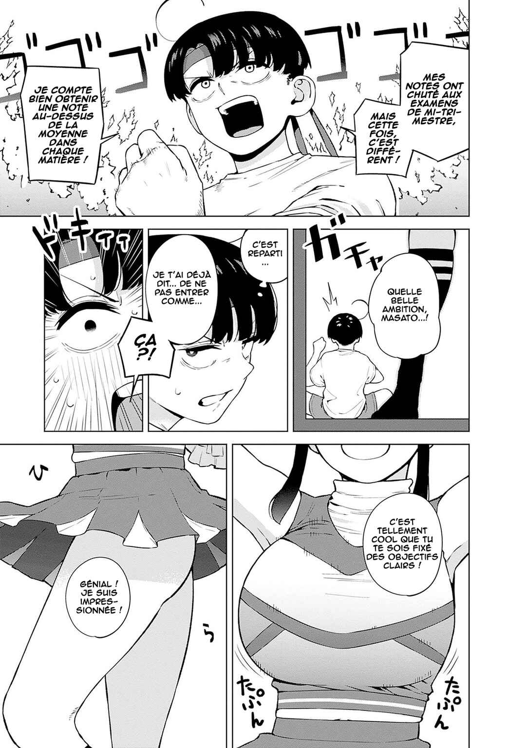 Itoko no Onee-chan ni Amaechau? Chapter 5 - Page 4