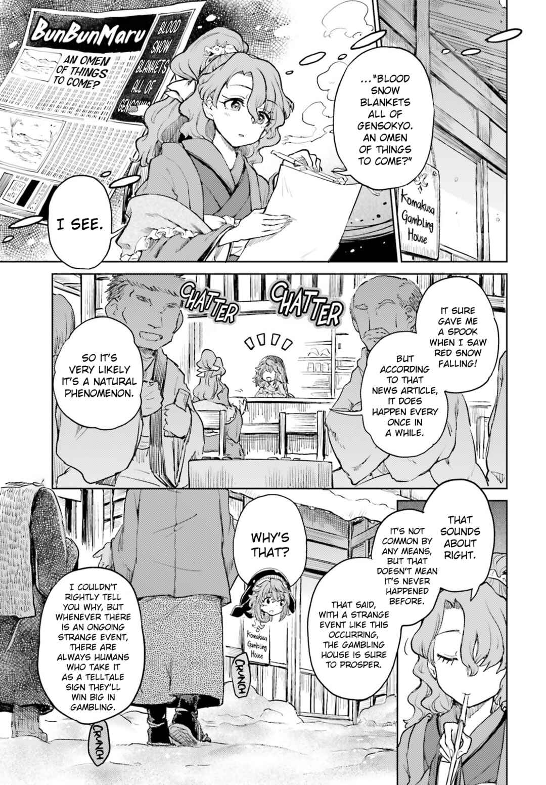 Touhou Suichouka: Lotus Eater-tachi no Suisei Chapter 37 - Page 3