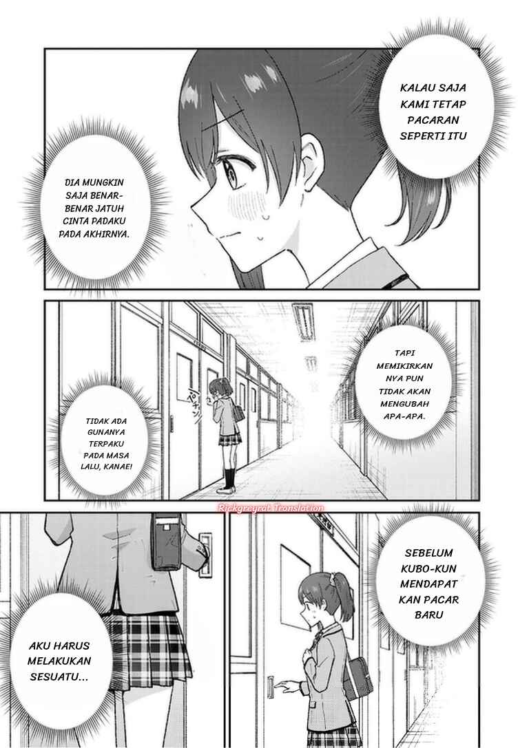 Nonderi Kubo wa Genjitsu no Koi ga Shiritai Chapter 2 - Page 3