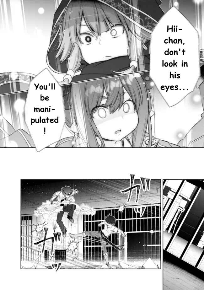 Attouteki Gacha un de Isekai wo Nariagaru! Chapter 38 - Page 13