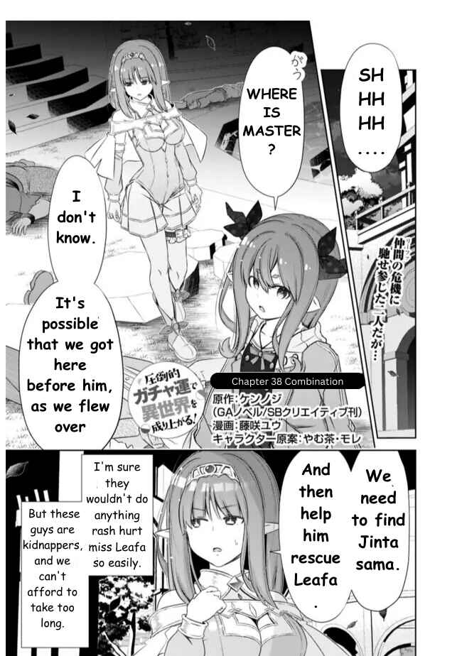 Attouteki Gacha un de Isekai wo Nariagaru! Chapter 38 - Page 2