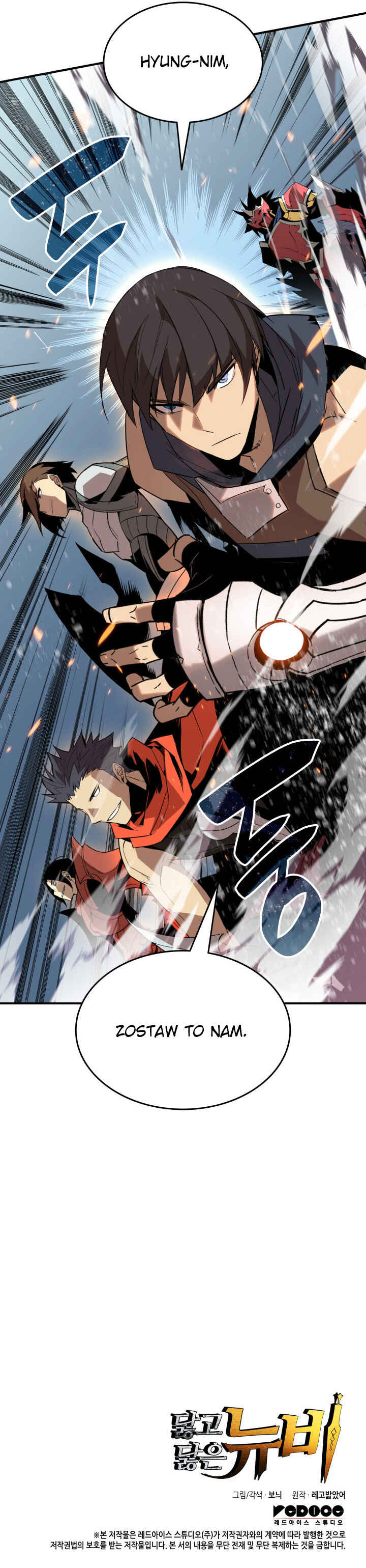The Worn and Torn Newbie Chapter 83 - Page 16