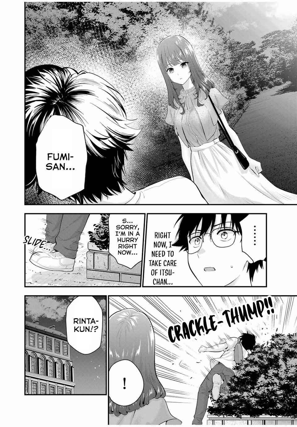 Oyasumi Fumi-san Chapter 21 - Page 3