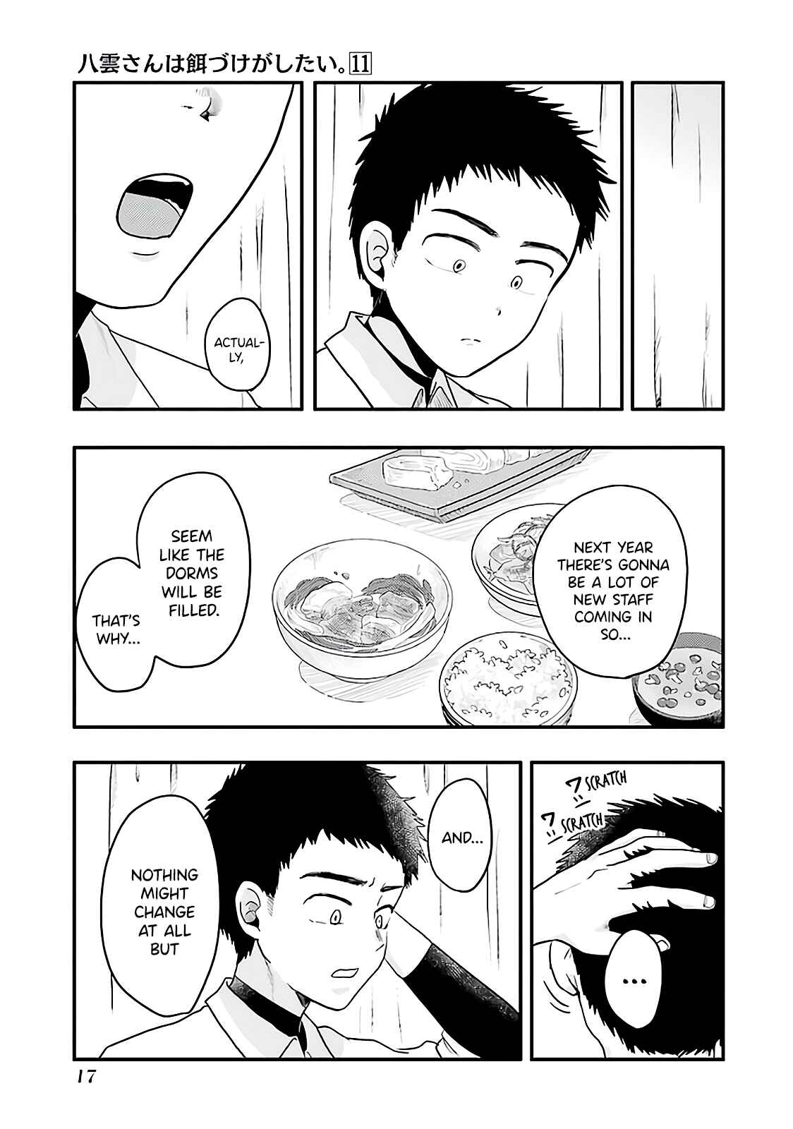 Yakumo-san wa Ezuke ga Shitai. Chapter 72 - Page 19