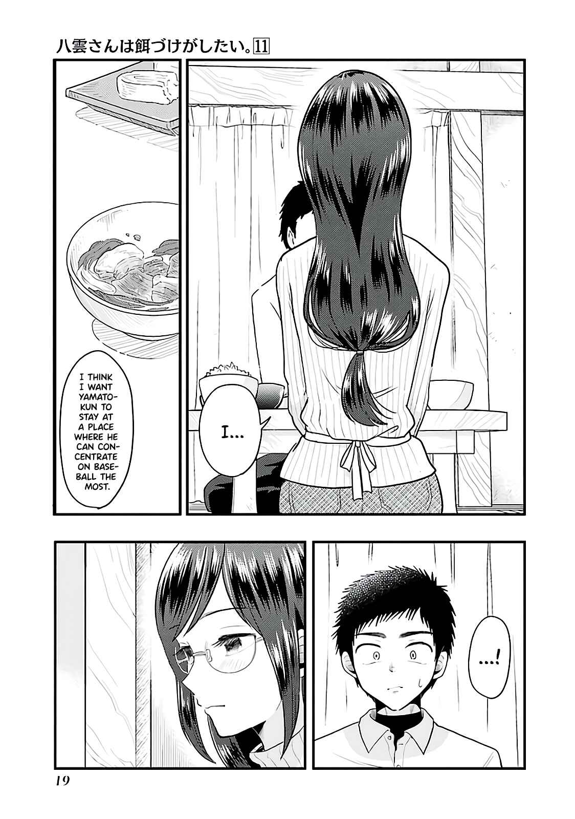 Yakumo-san wa Ezuke ga Shitai. Chapter 72 - Page 21