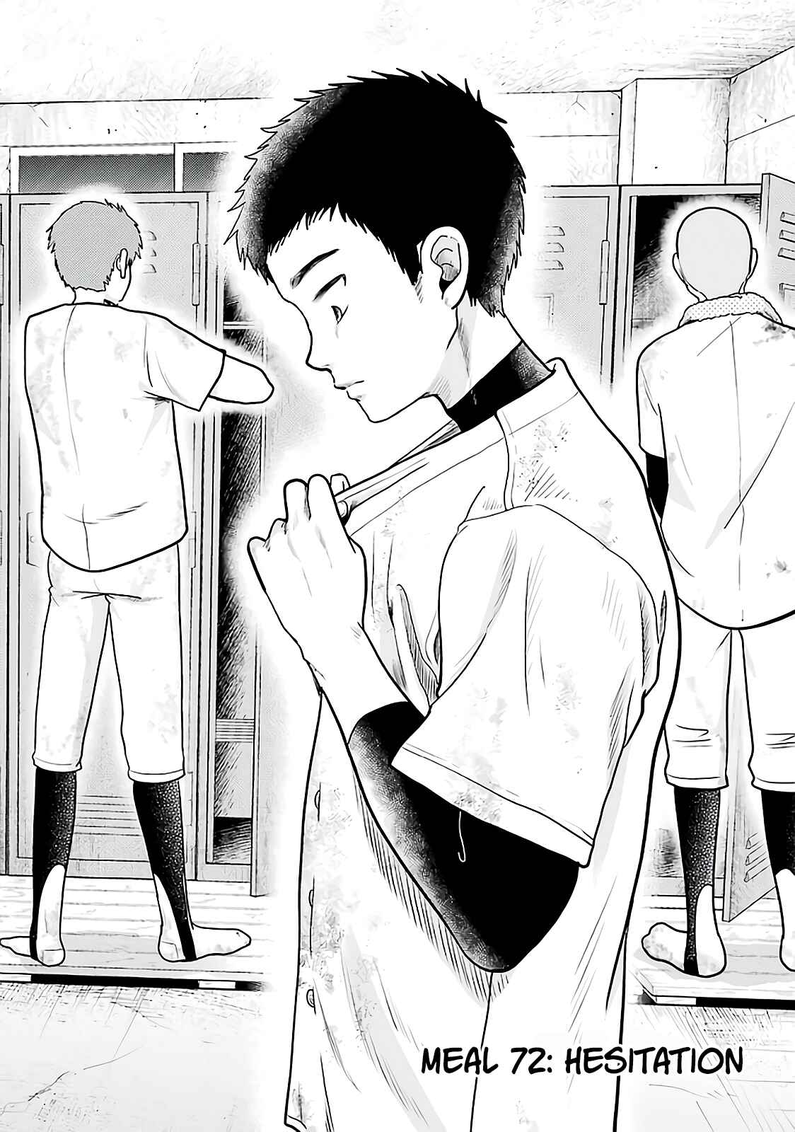 Yakumo-san wa Ezuke ga Shitai. Chapter 72 - Page 6