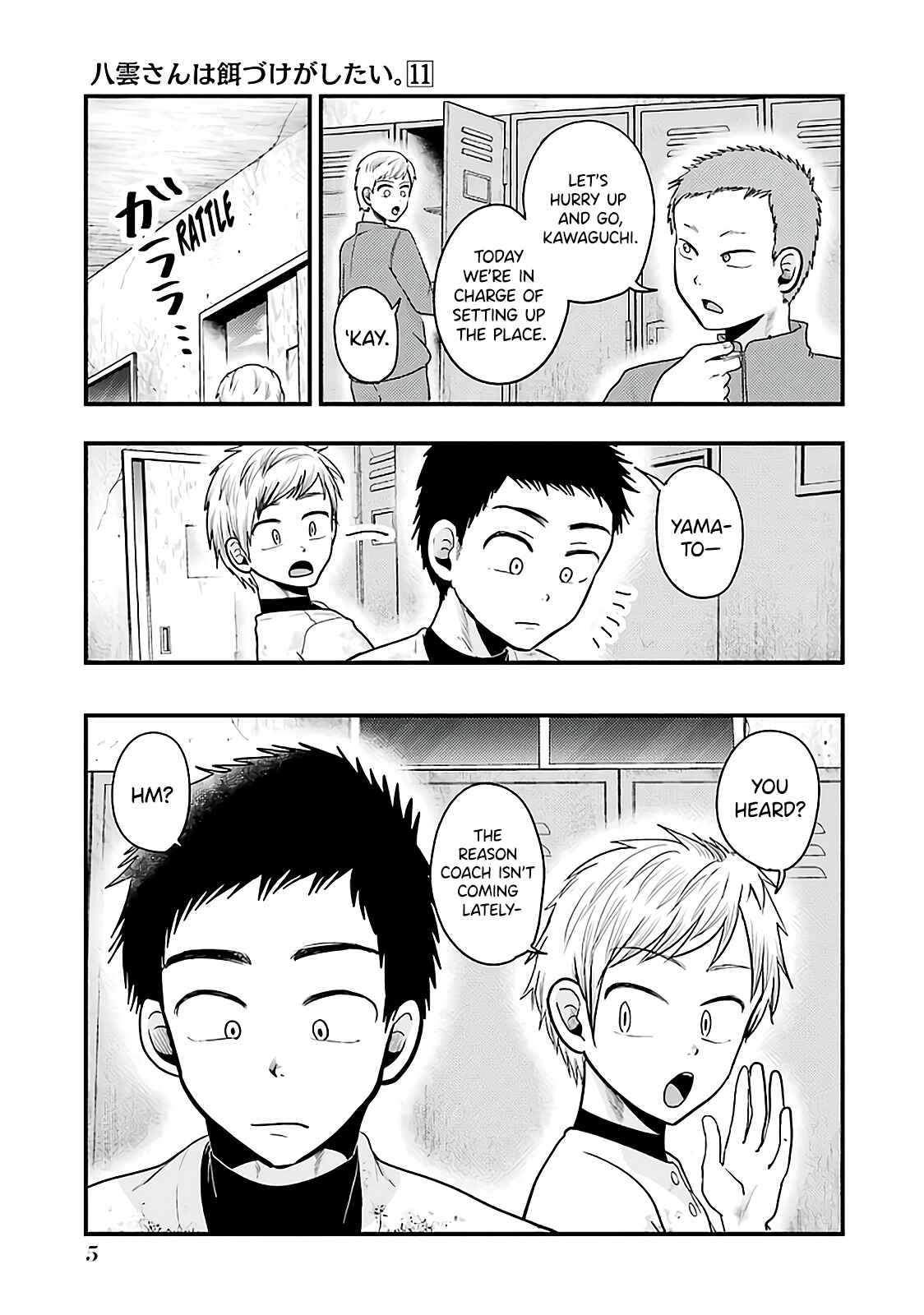 Yakumo-san wa Ezuke ga Shitai. Chapter 72 - Page 7