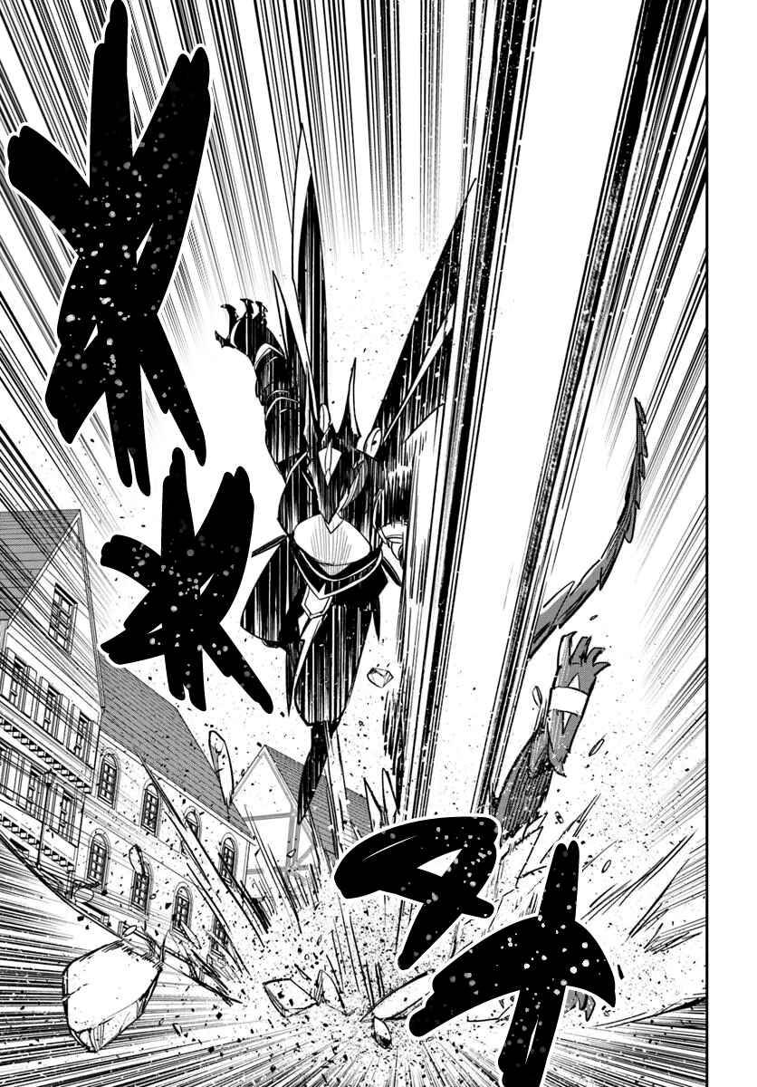 Henkyou-gurashi no Maou, Tensei Shite Saikyou no Majutsushi ni Naru Chapter 50 - Page 36