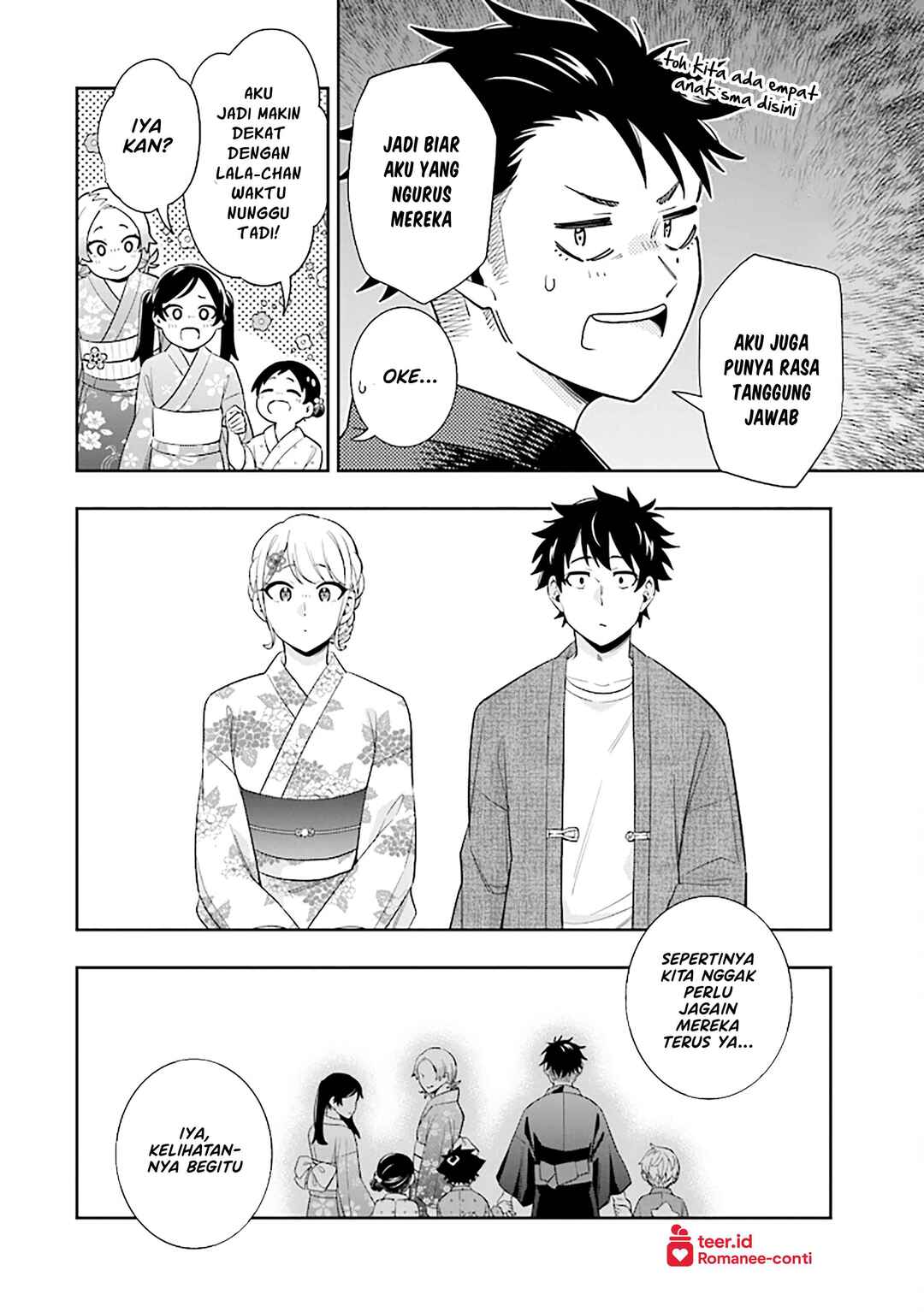 Koori no Hime wa Chiisana Hidamari de Tokasaretai Chapter 14 - Page 17