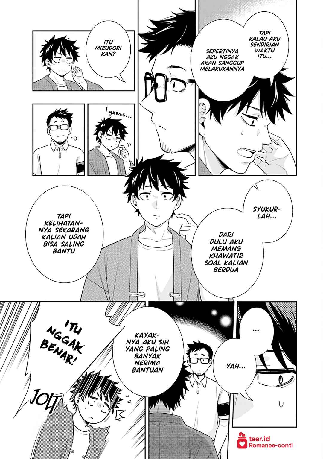 Koori no Hime wa Chiisana Hidamari de Tokasaretai Chapter 14 - Page 6