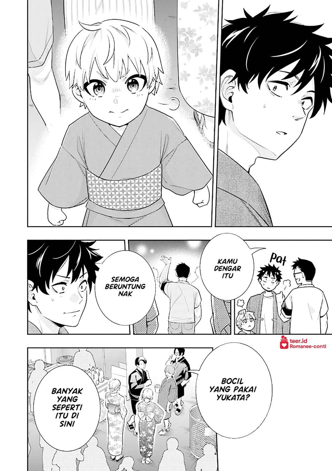 Koori no Hime wa Chiisana Hidamari de Tokasaretai Chapter 14 - Page 7