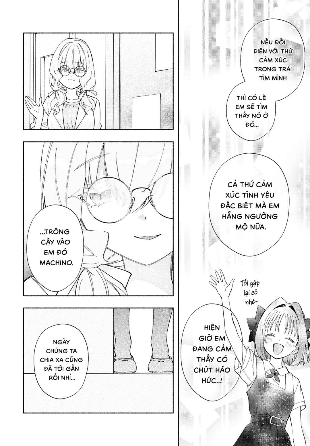 Real demo Shiawase ni Shitekudasai ne? Chapter 18 - Page 16