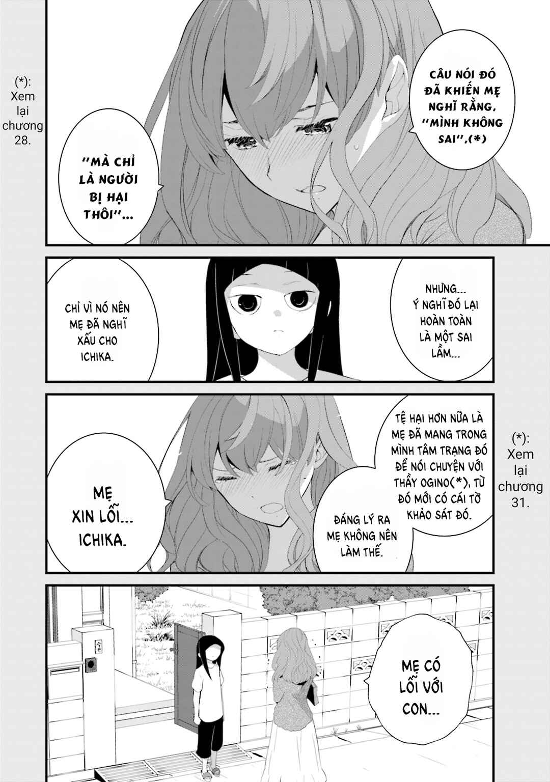 Sonna Kazoku nara Sutechaeba? Chapter 49 - Page 13