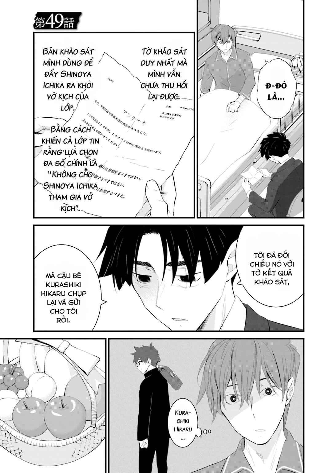 Sonna Kazoku nara Sutechaeba? Chapter 49 - Page 2