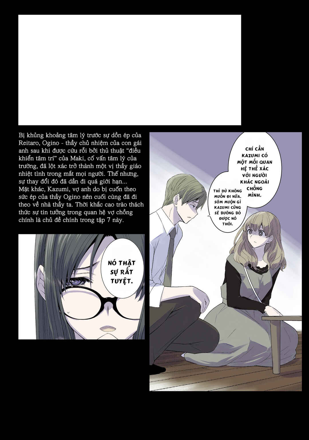 Sonna Kazoku nara Sutechaeba? Chapter 49 - Page 27