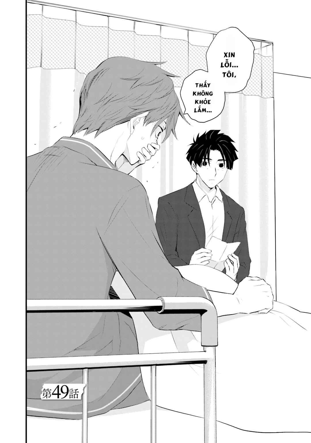 Sonna Kazoku nara Sutechaeba? Chapter 49 - Page 3