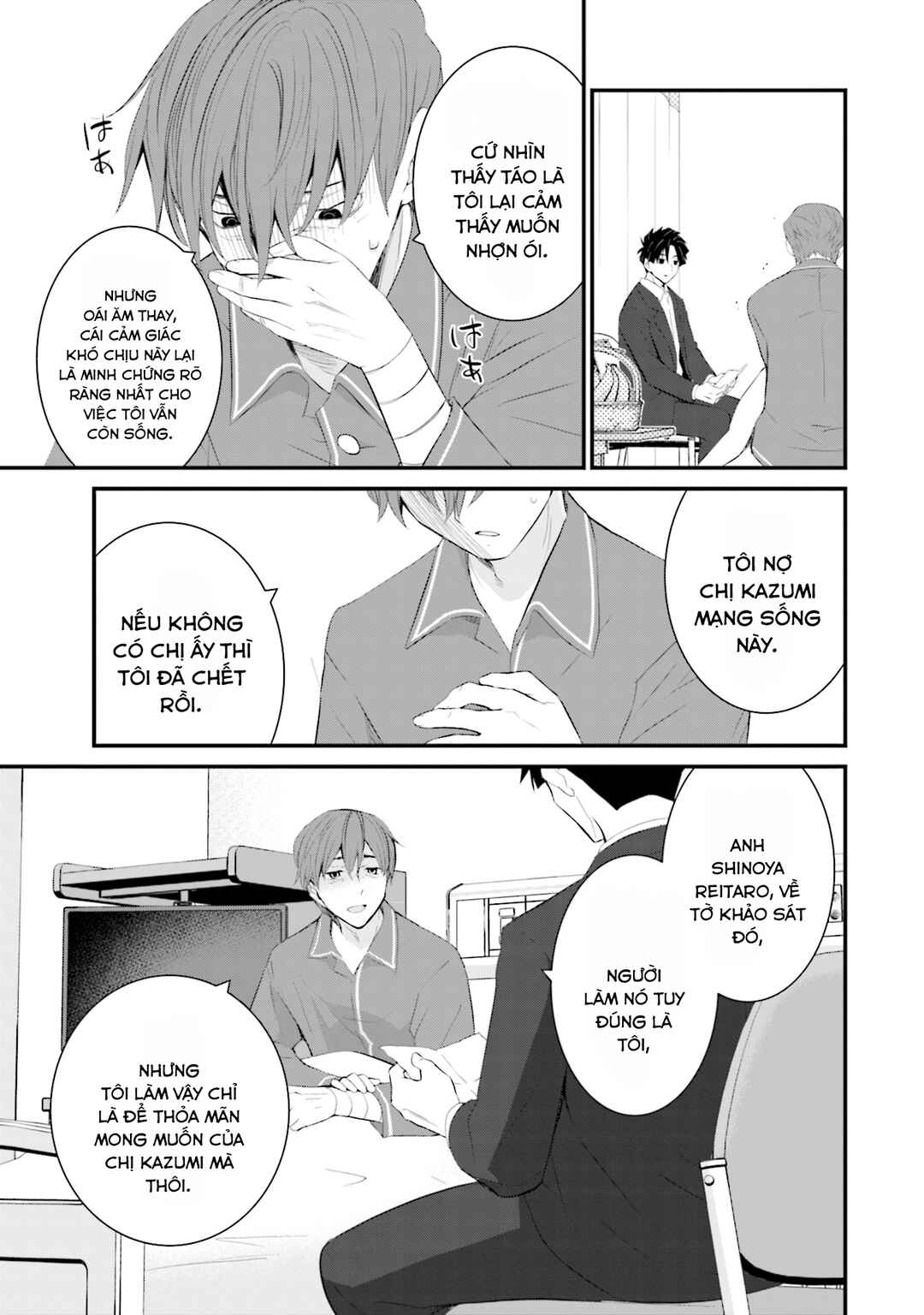 Sonna Kazoku nara Sutechaeba? Chapter 49 - Page 4