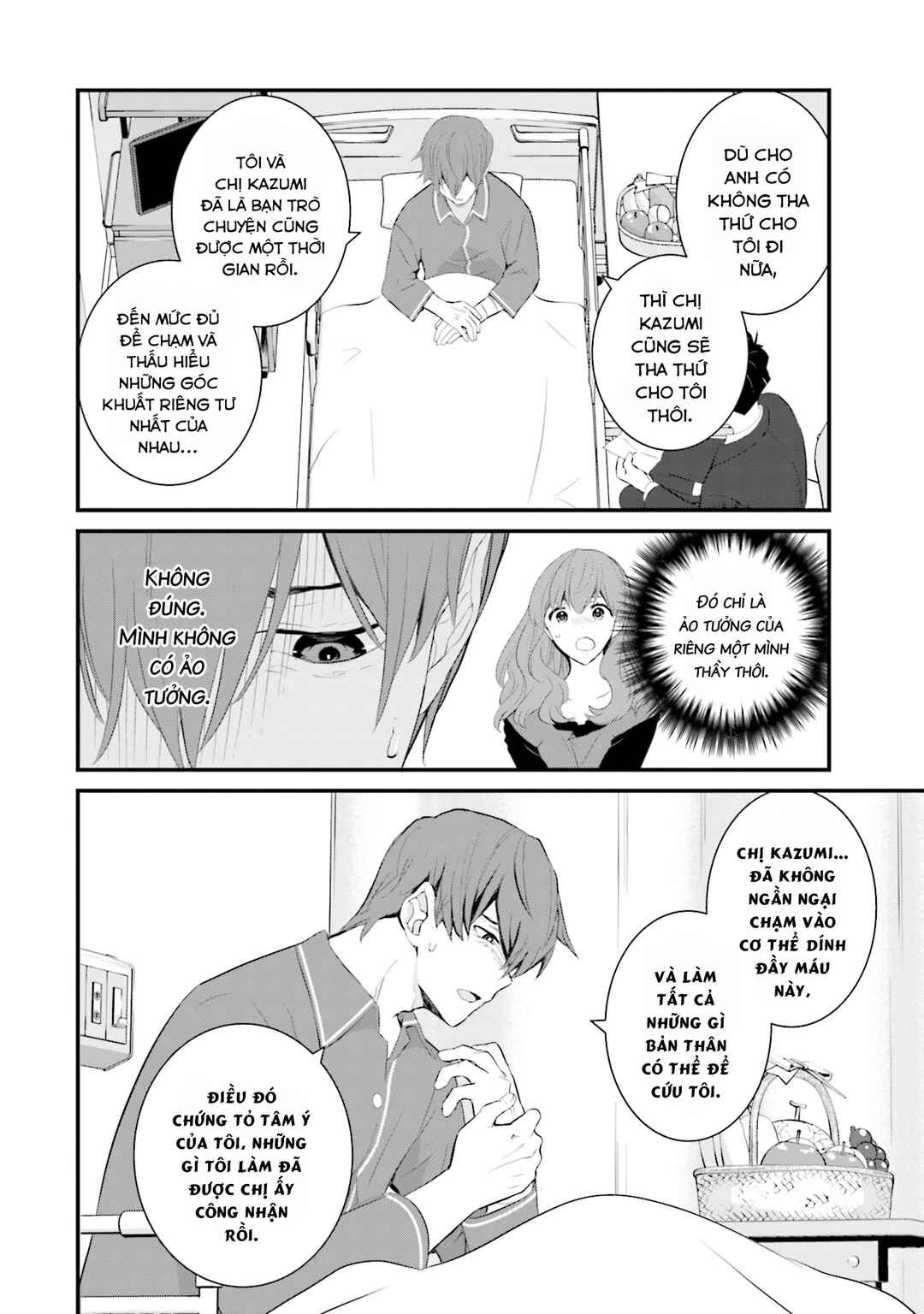 Sonna Kazoku nara Sutechaeba? Chapter 49 - Page 5