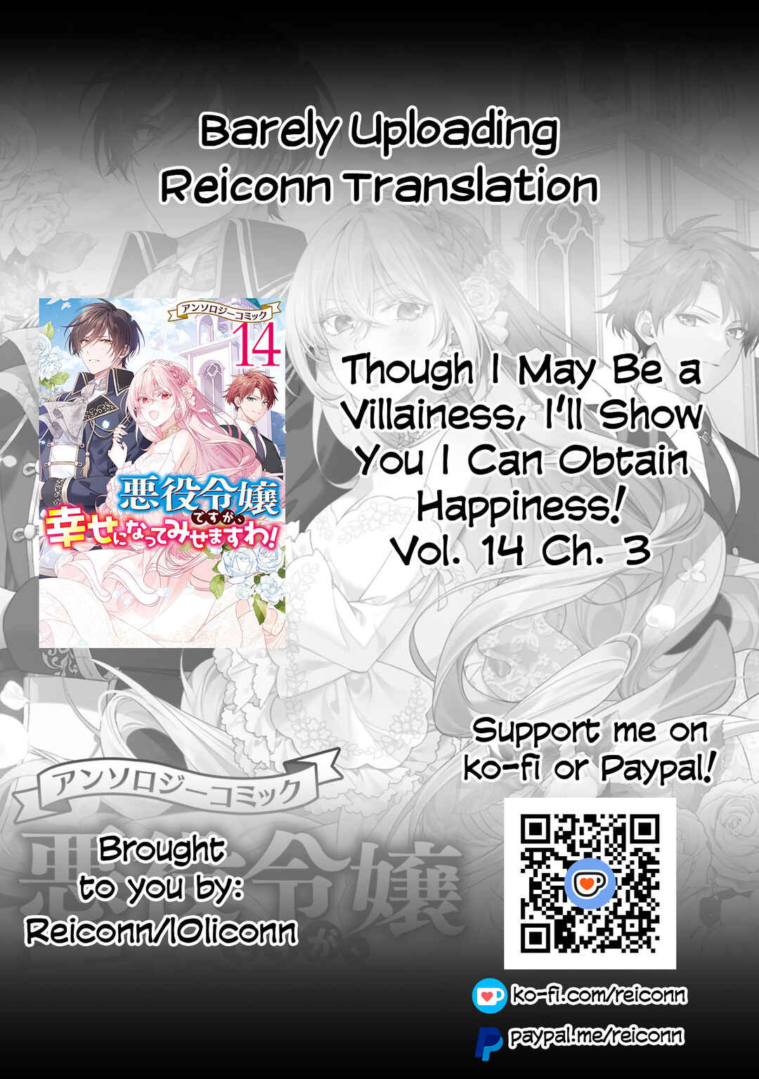 Akuyaku Reijou desu ga, Shiawase ni Natte Misemasu wa! - Anthology Comic Chapter 3 - Page 1