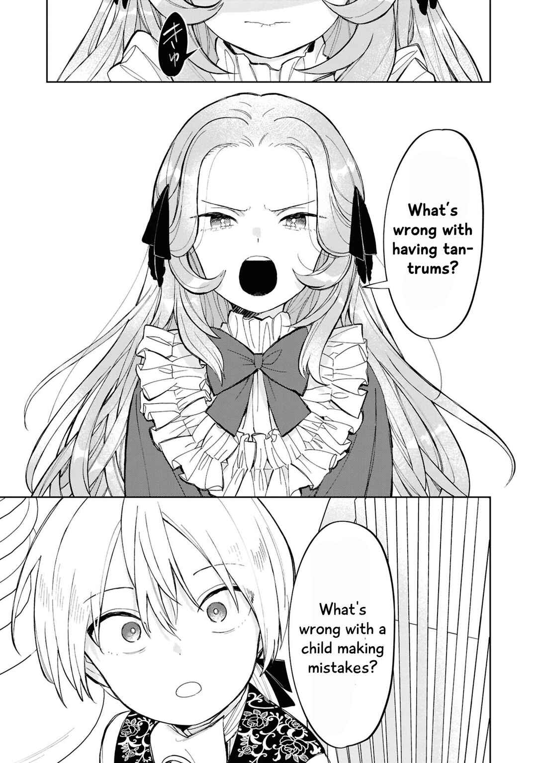 Akuyaku Reijou desu ga, Shiawase ni Natte Misemasu wa! - Anthology Comic Chapter 3 - Page 16