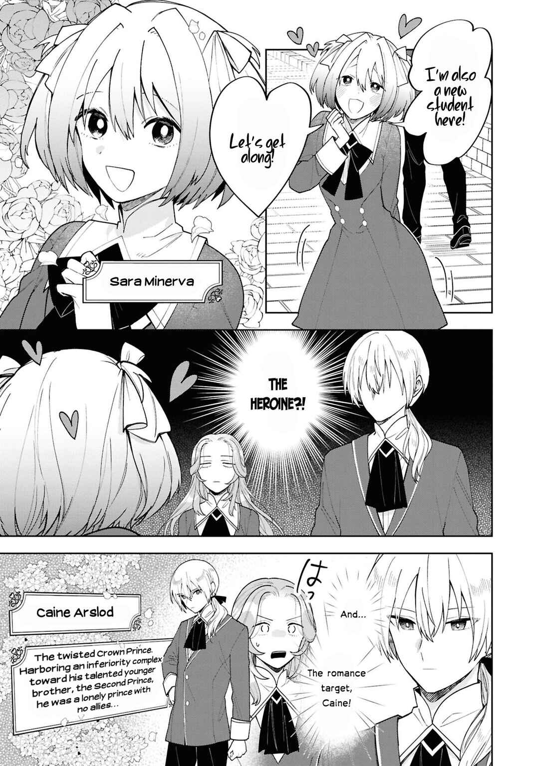 Akuyaku Reijou desu ga, Shiawase ni Natte Misemasu wa! - Anthology Comic Chapter 3 - Page 24