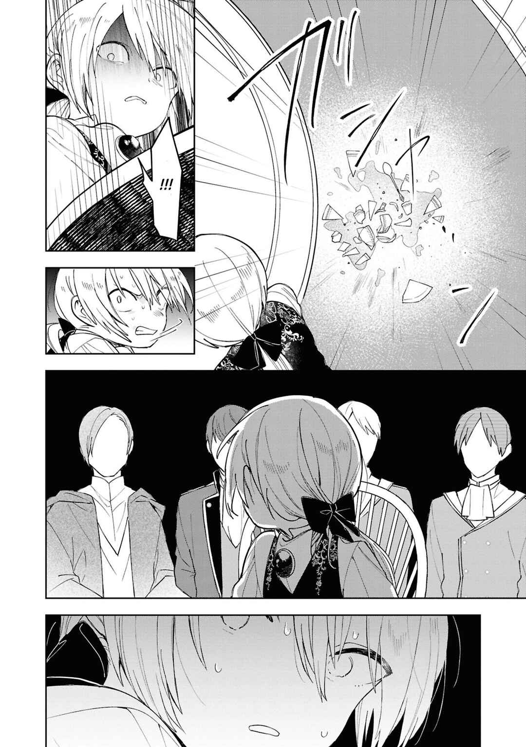 Akuyaku Reijou desu ga, Shiawase ni Natte Misemasu wa! - Anthology Comic Chapter 3 - Page 9