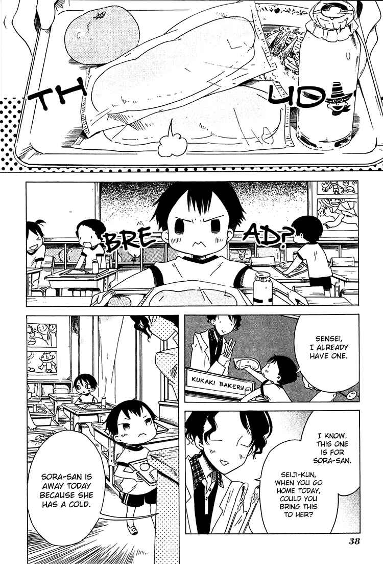 Sumikko no Sora-san Chapter 9 - Page 11
