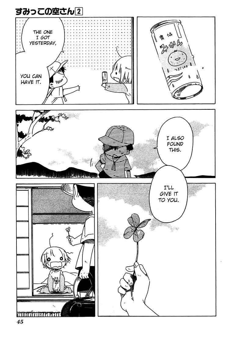 Sumikko no Sora-san Chapter 9 - Page 18