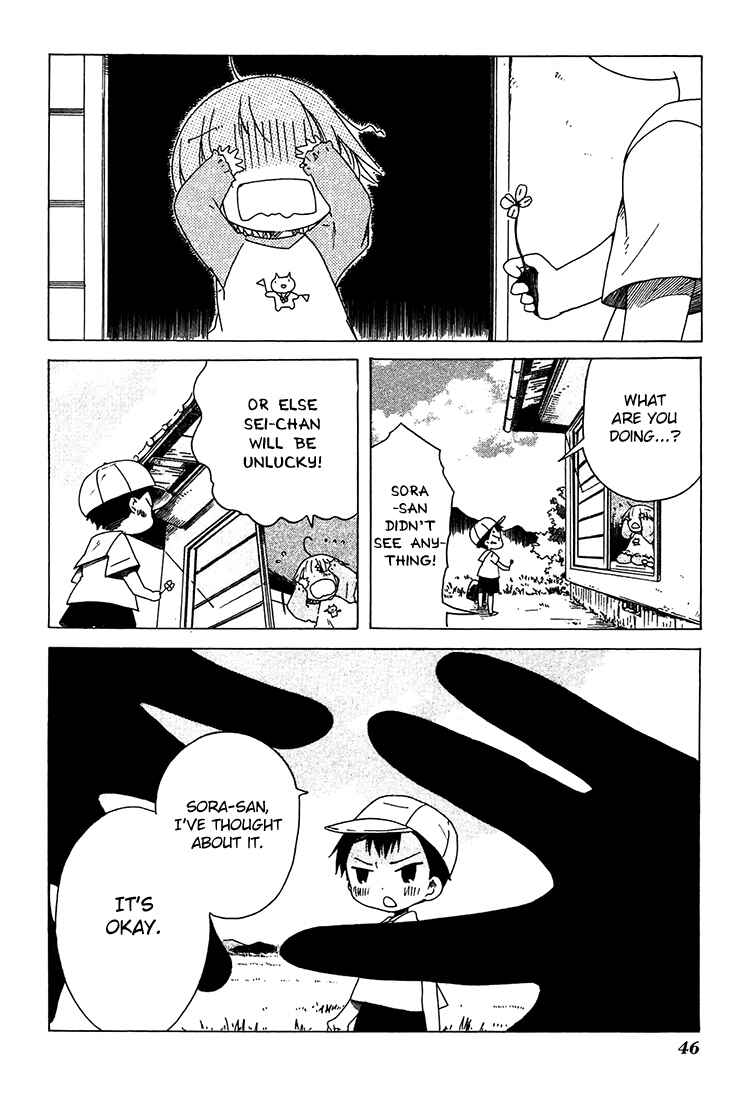 Sumikko no Sora-san Chapter 9 - Page 19