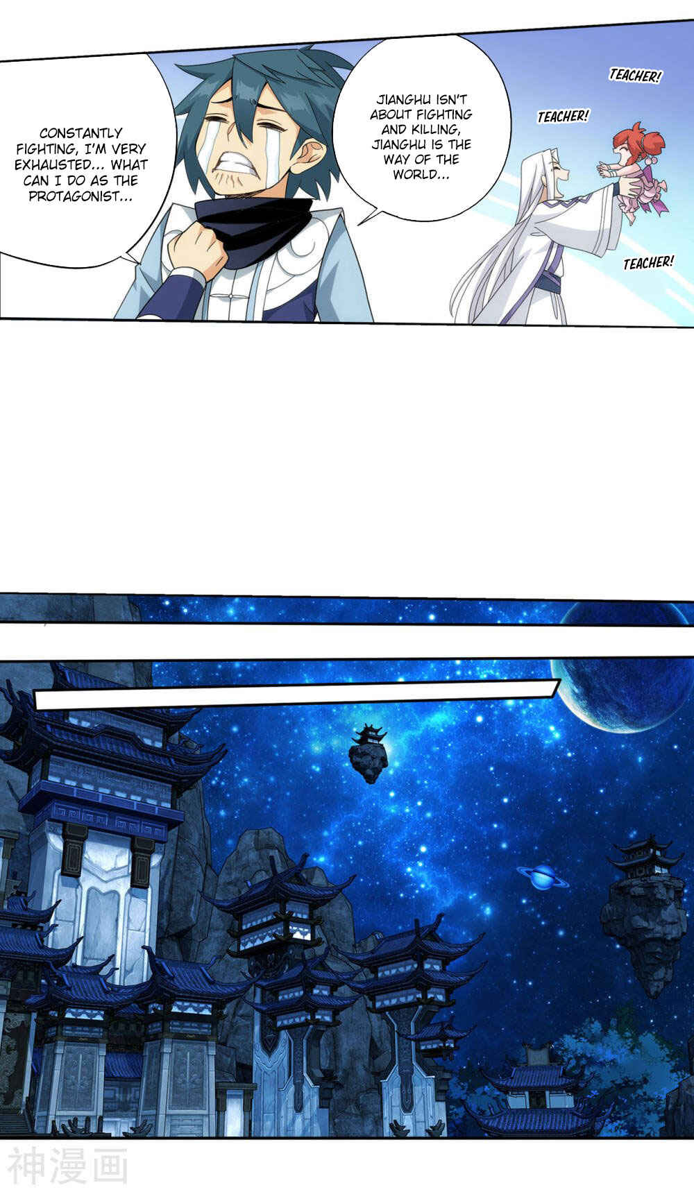 Dòupò Cāngqióng Chapter 362 - Page 15