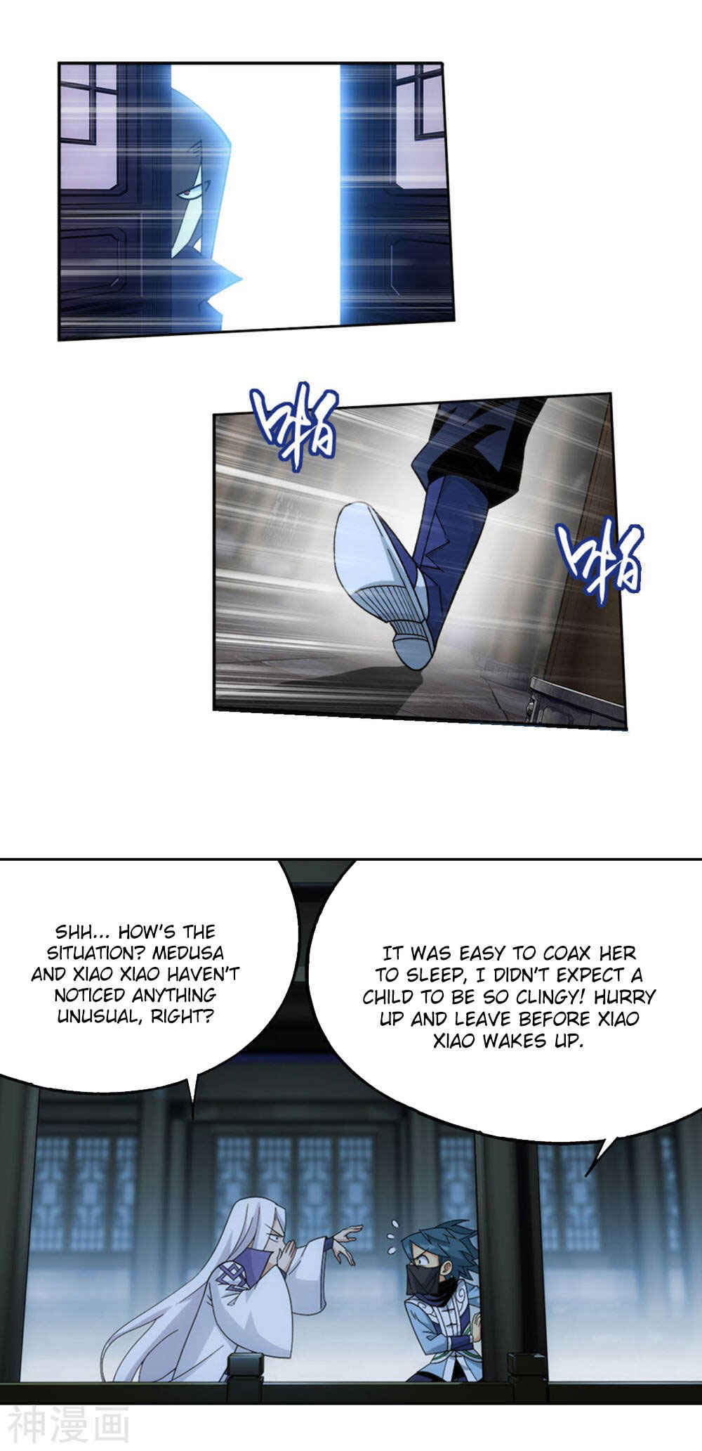 Dòupò Cāngqióng Chapter 362 - Page 16