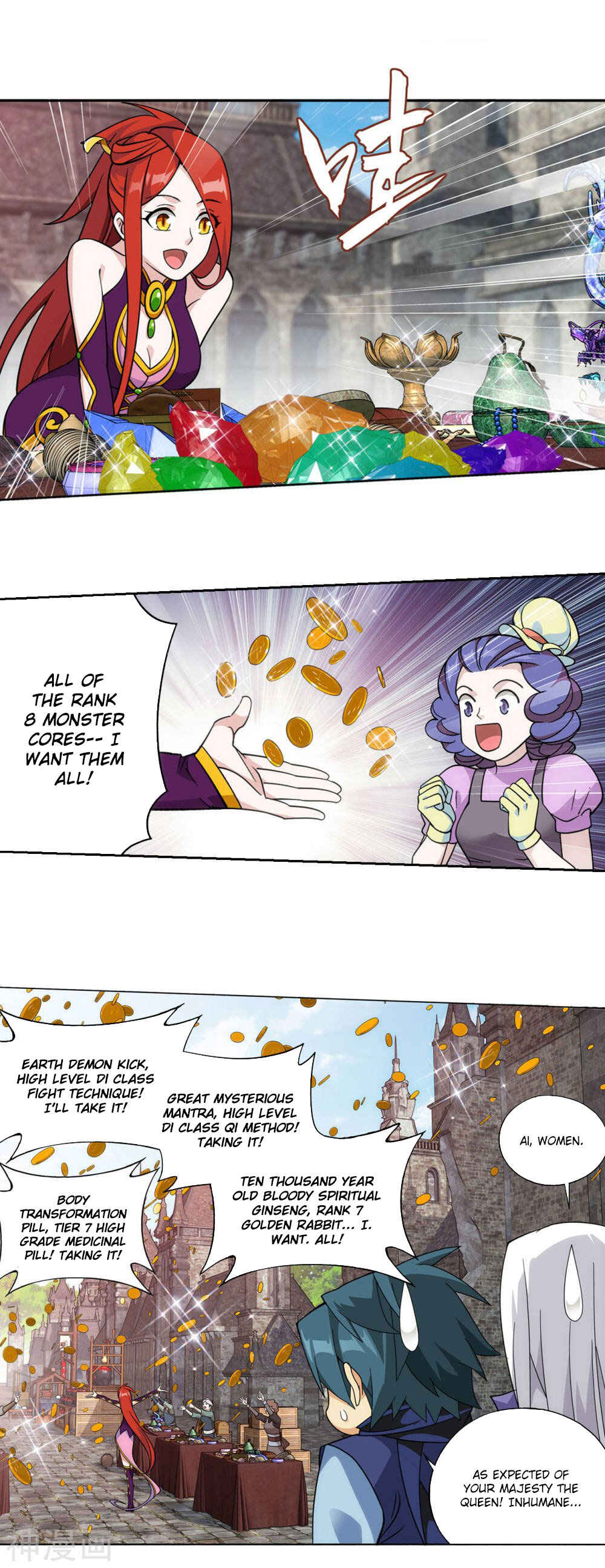 Dòupò Cāngqióng Chapter 362 - Page 23