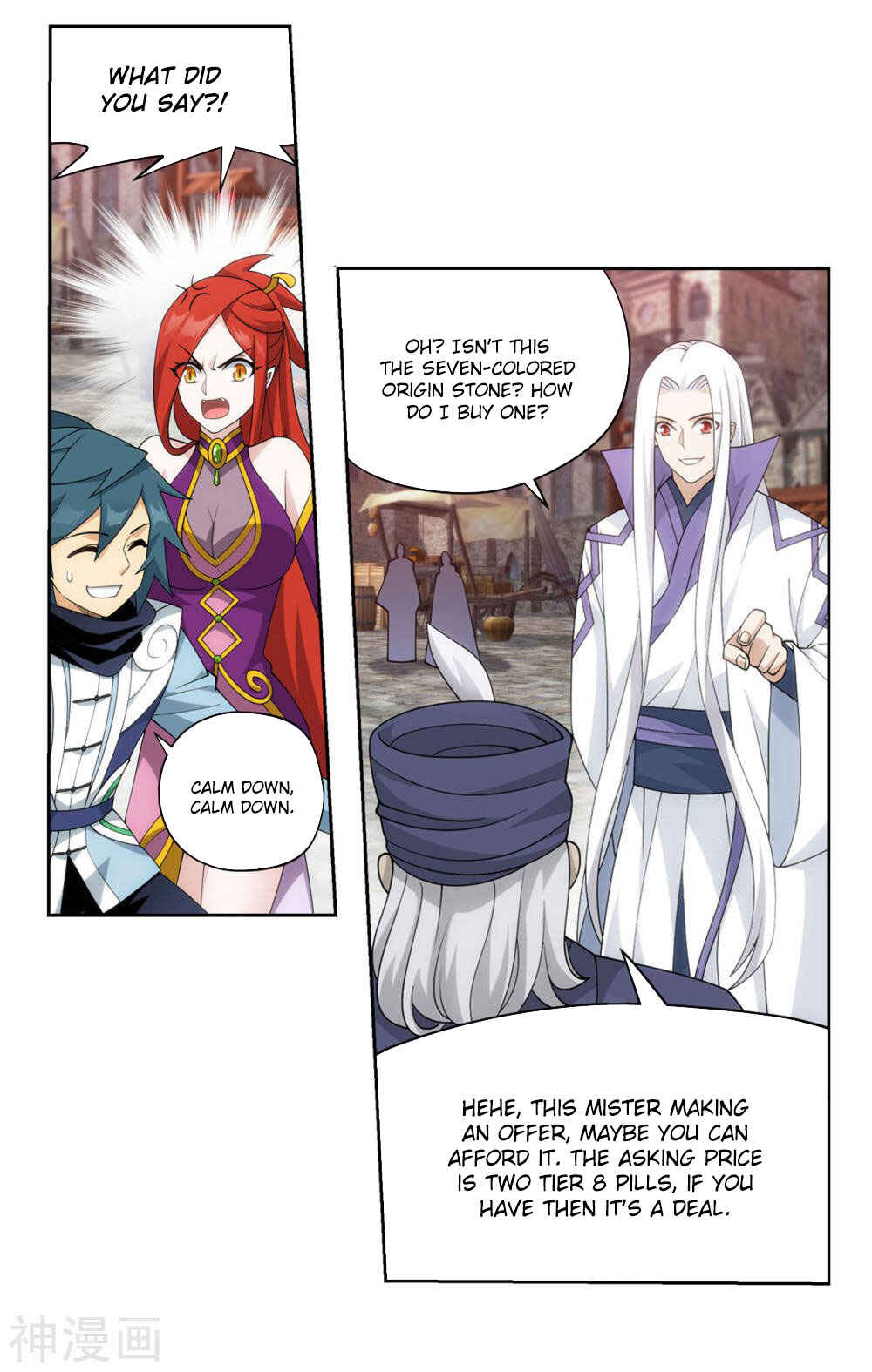 Dòupò Cāngqióng Chapter 362 - Page 26