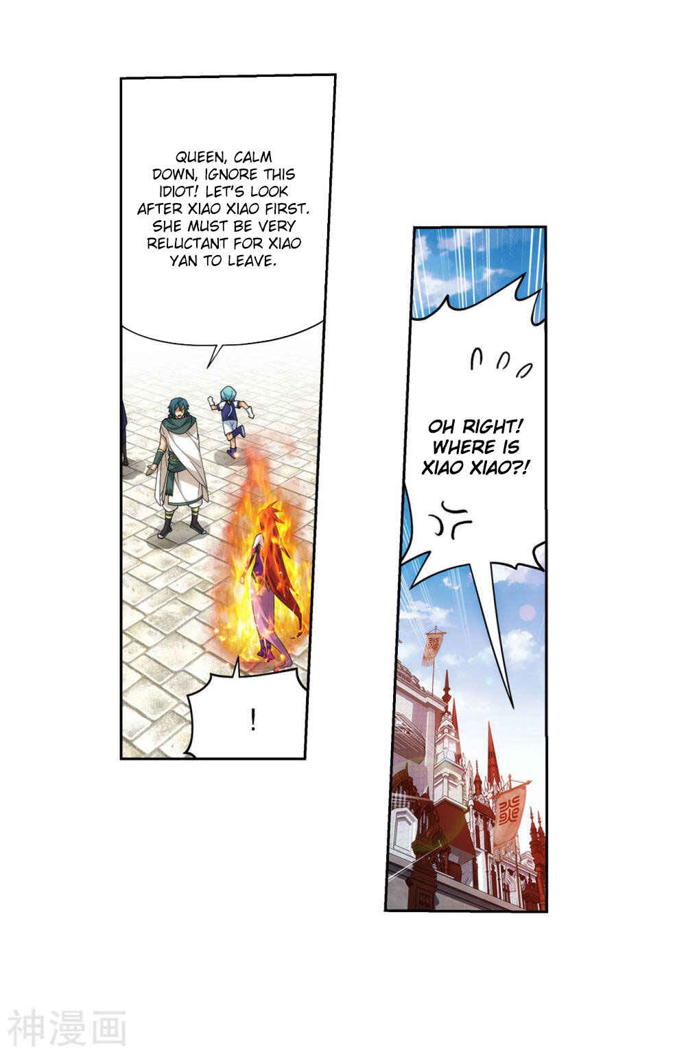 Dòupò Cāngqióng Chapter 362 - Page 5