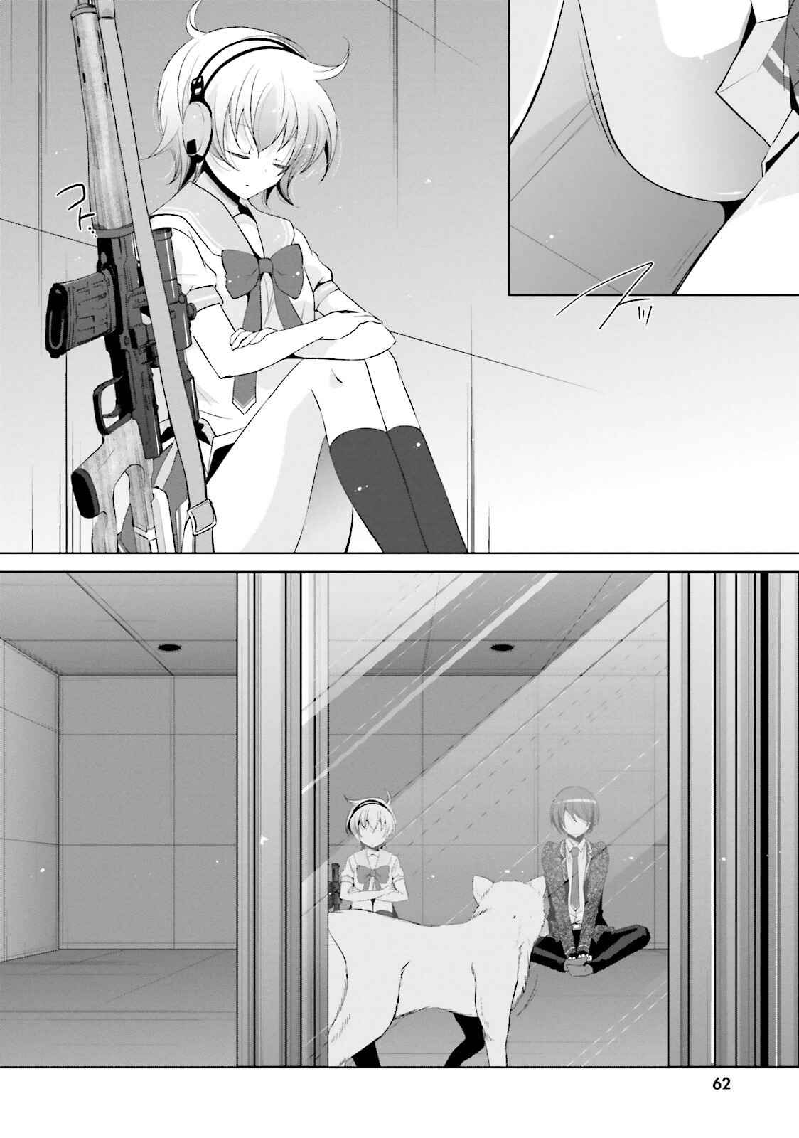 Hidan no Aria - G no Ketsuzoku Chapter 71 - Page 4