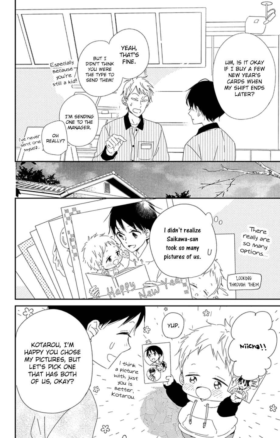 Gakuen Babysitters Chapter 105 - Page 16