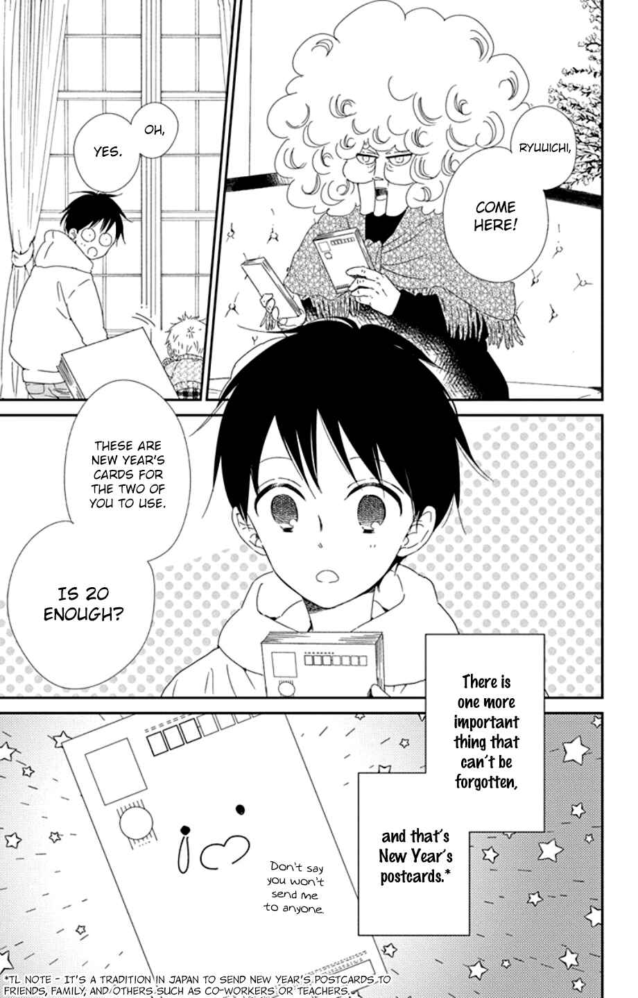 Gakuen Babysitters Chapter 105 - Page 5