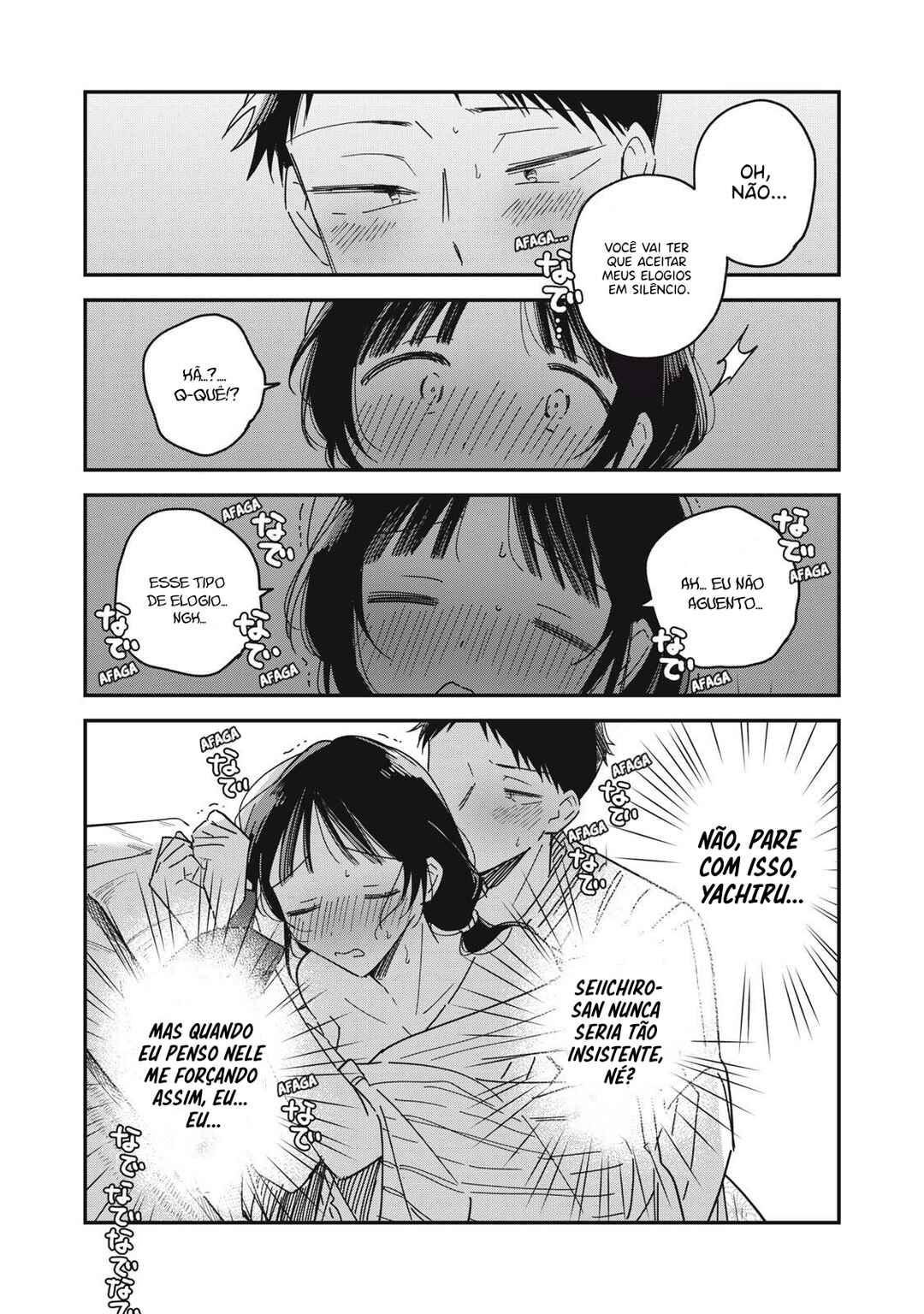 Yachiru-san wa Homeru to Nobiru Chapter 13.1 - Page 12
