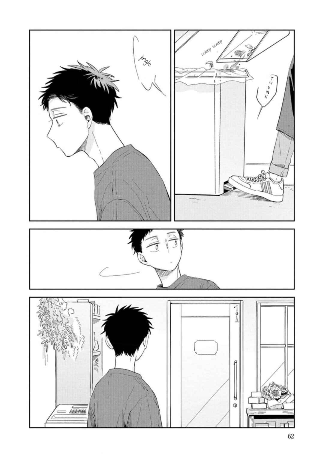 Kemutai Hanashi Chapter 9 - Page 2