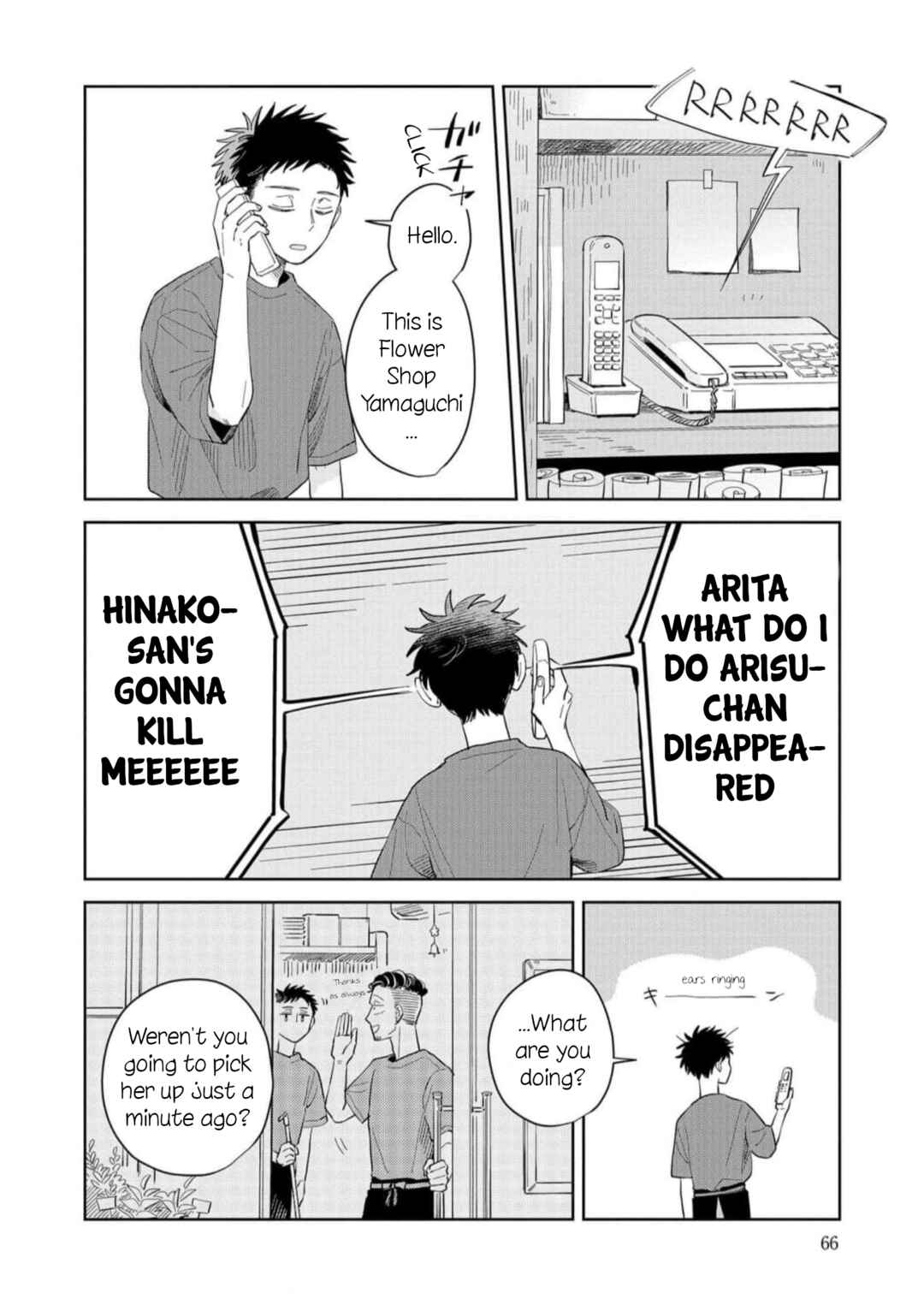Kemutai Hanashi Chapter 9 - Page 6