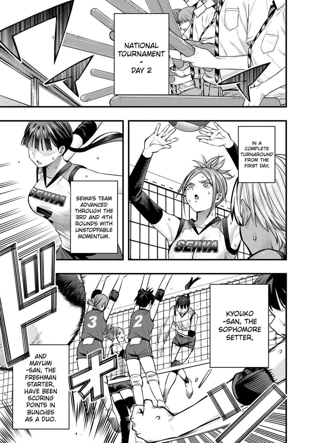 Sawaranaide Kotesashi-kun Chapter 115 - Page 3