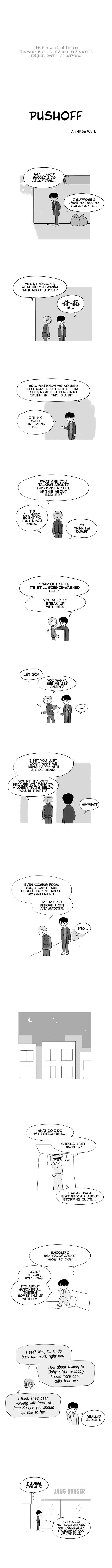 Pushoff Chapter 61 - Page 1