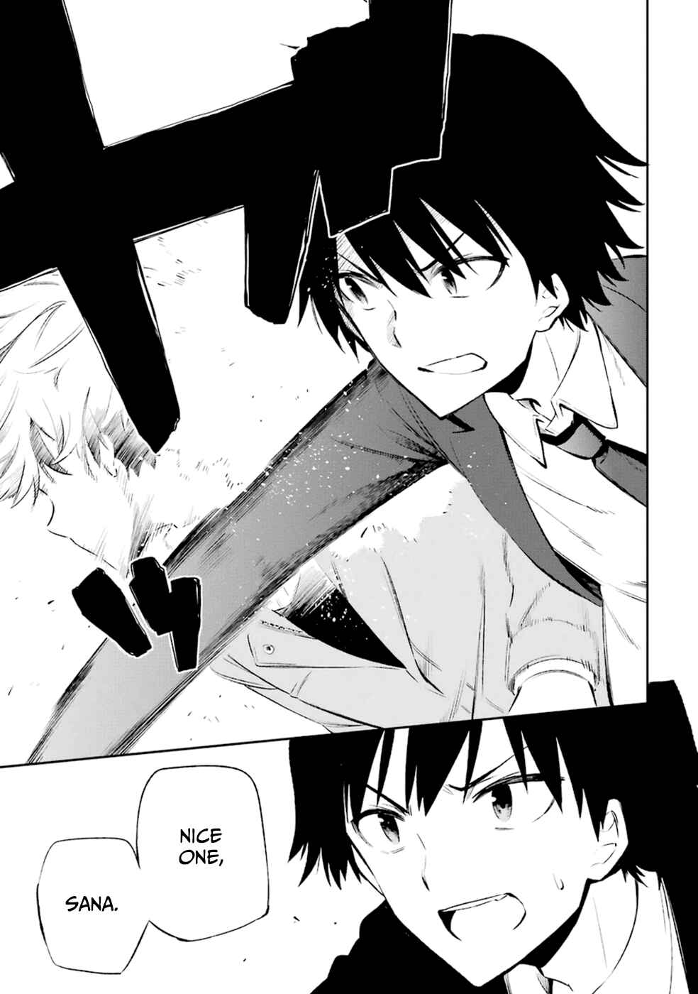 Urami Koi, Koi, Urami Koi Chapter 11 - Page 11