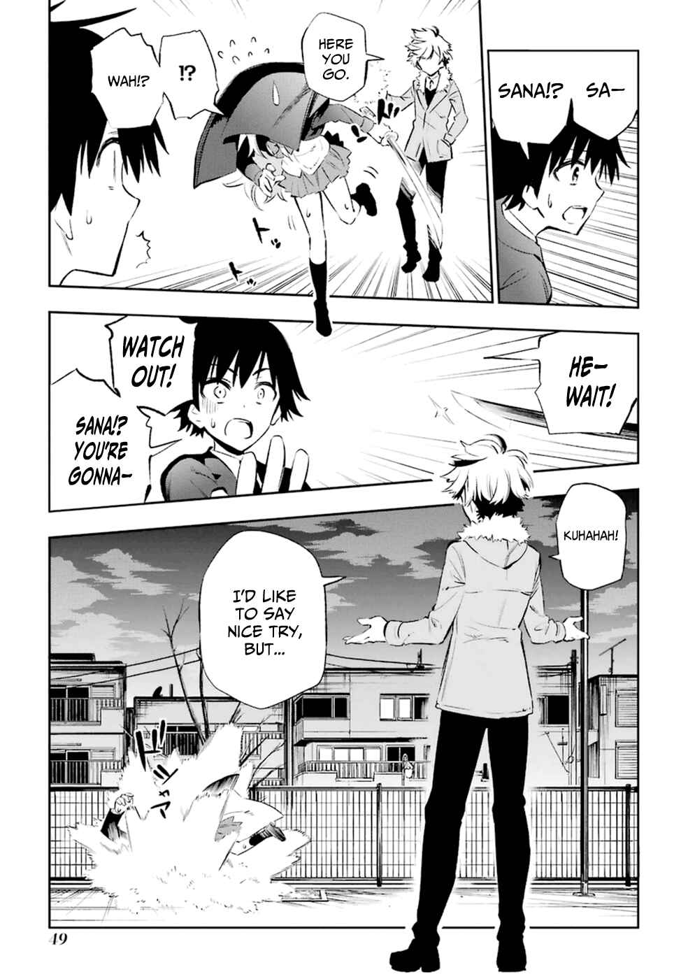 Urami Koi, Koi, Urami Koi Chapter 11 - Page 13