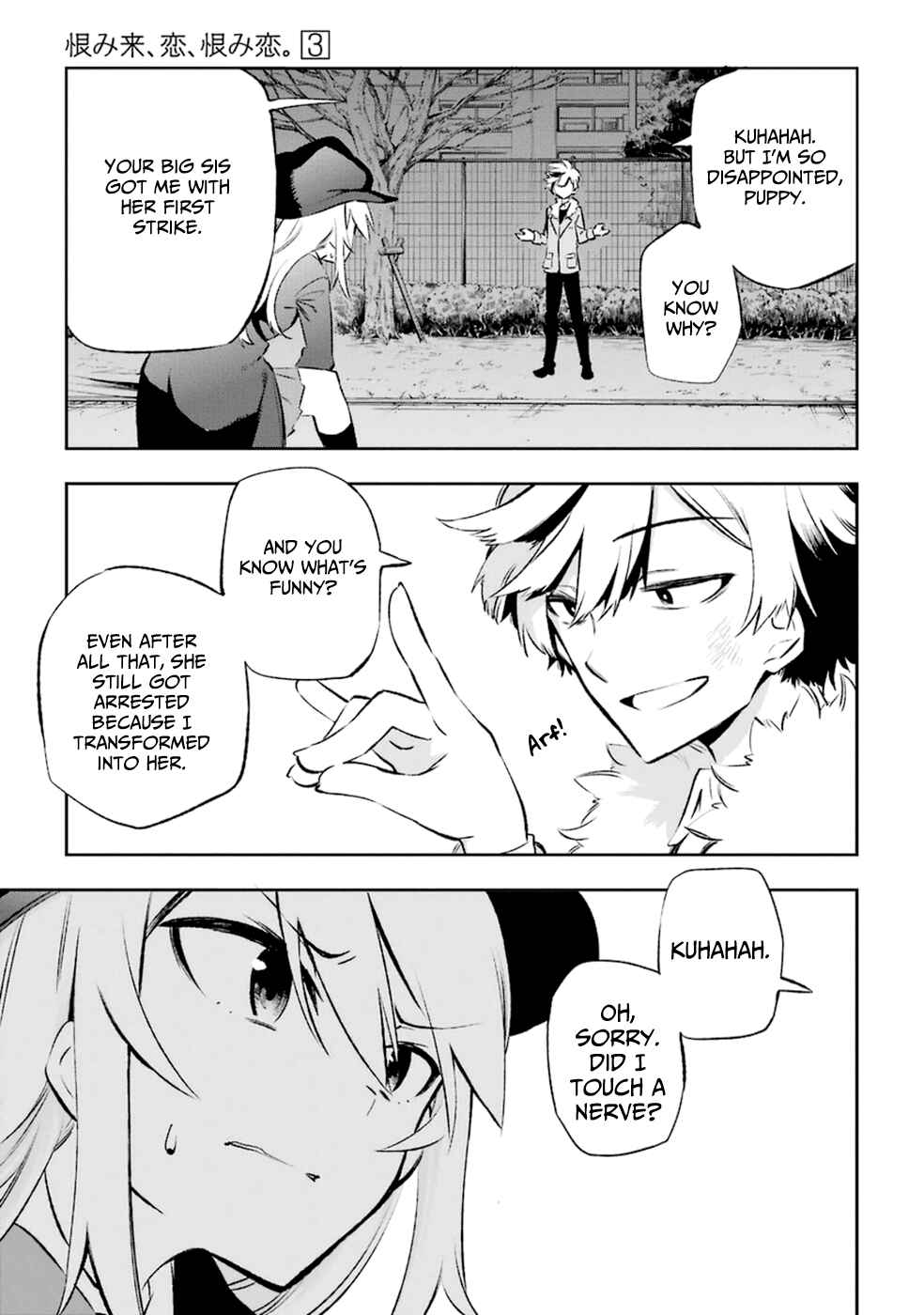 Urami Koi, Koi, Urami Koi Chapter 11 - Page 15